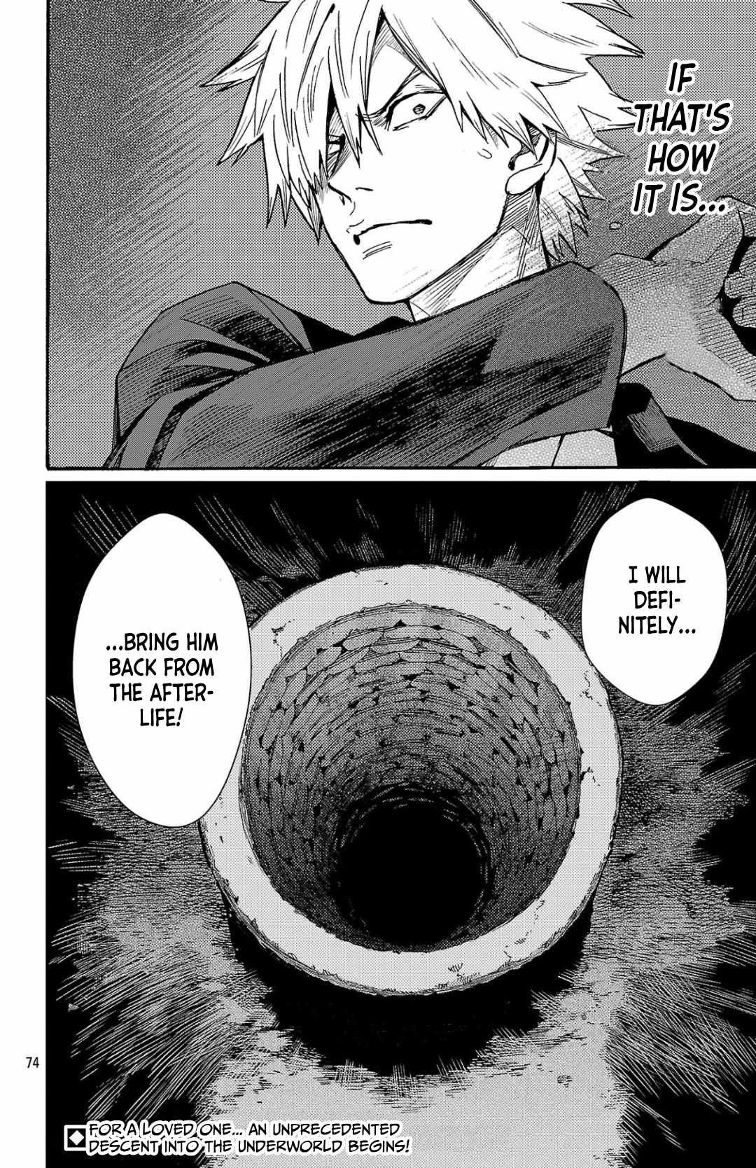 Meiou no Zakuro Chapter 1 73